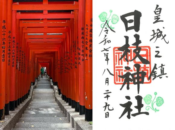 Hie jinja, Tokyo. 