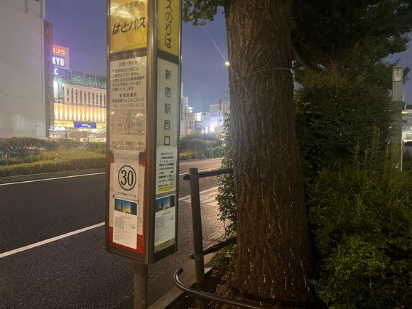 This is the sign.  You should see the HR Tokyo pick up schedule in bottom. 