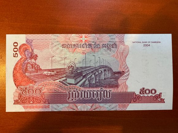 From a 2014 visit to Cambodia