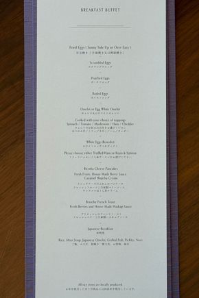 Brakefast A la carte menu
