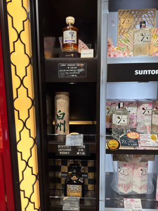 Hakushu Japanese Forest Bittersweet Edition: 18,000 yen