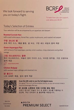 The Menu