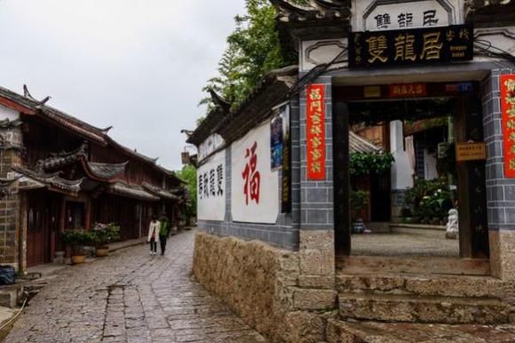 lijiang 78