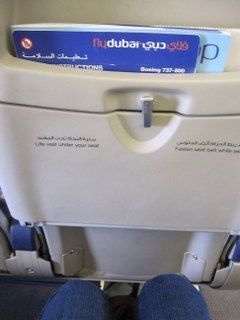 Legroom Row 1 and 2