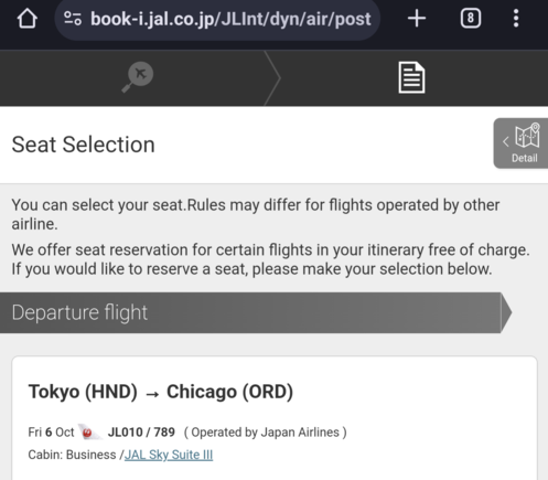 Click through shows a sky suite III seat map too