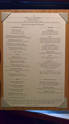 The Pier F à la carte menu