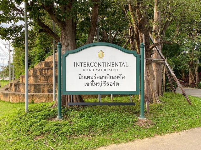 InterContinental Khao Yai Swan Lake Resort Coming to Central