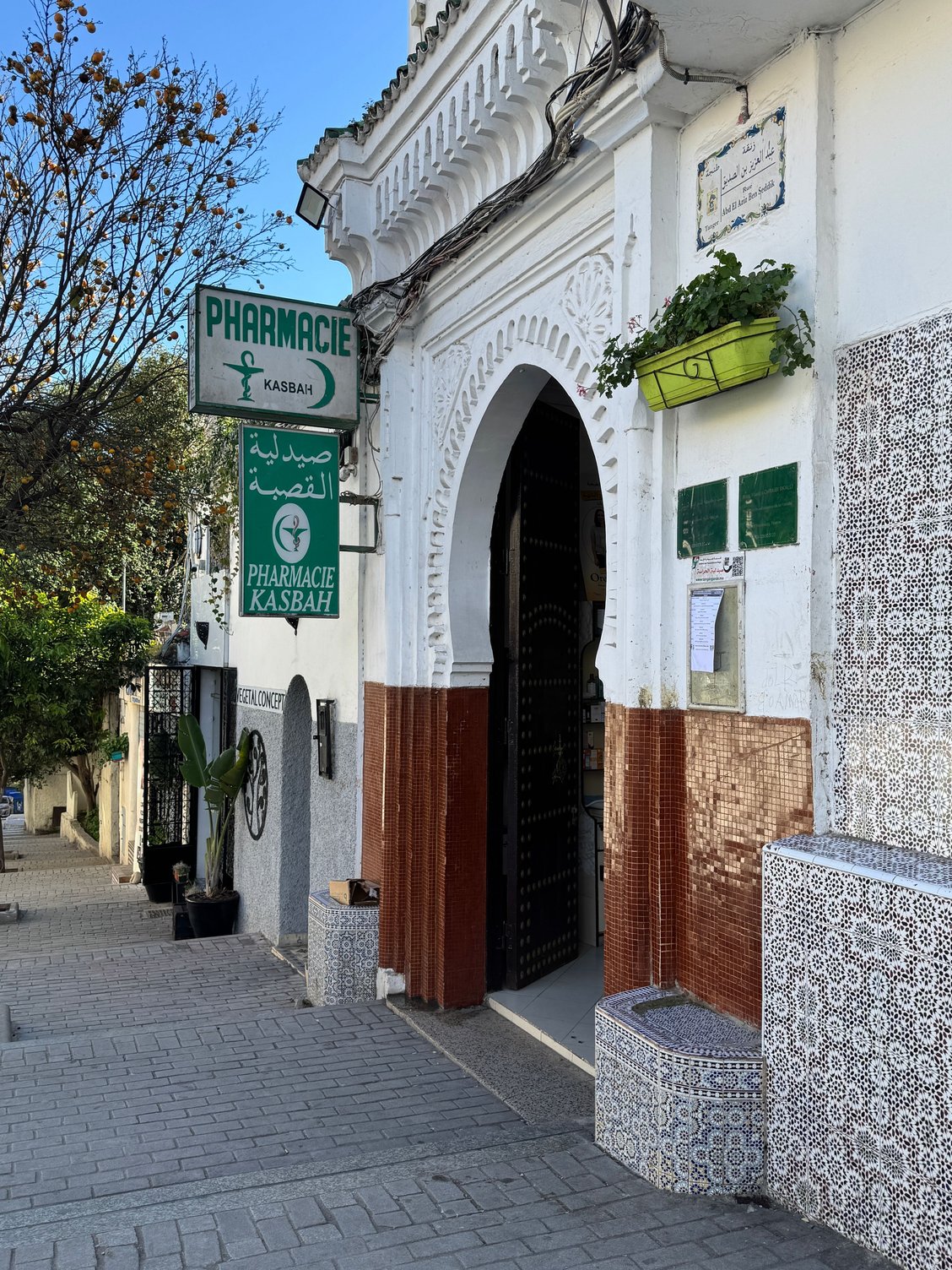 Buy your medicinal remedies here