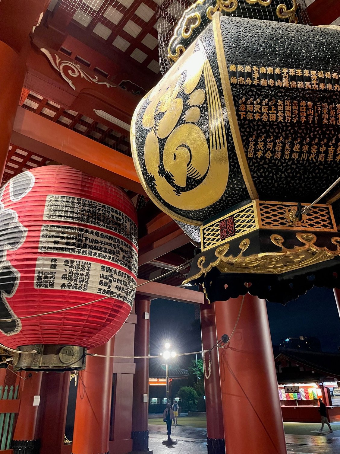 Walking underneath the Gate.