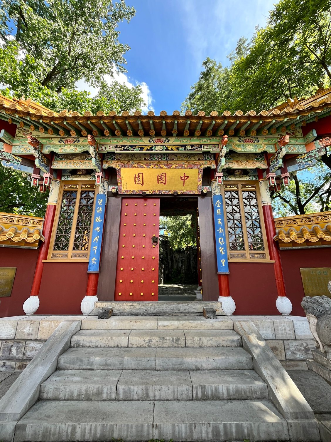 Entrance to Zurichs Chinese Garden