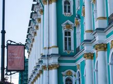 The Hermitage, the second largest art museum in the world 