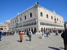 Palazzo Ducale