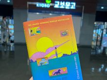 A Thousand Blues from Kyobo Book Centre