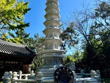 Check out the sign in front of the pagoda!