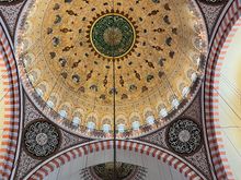 Süleymaniye Mosque dome