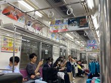 Train from Haneda at 5:30pm
