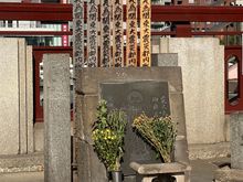 A small shrine overlooking the river