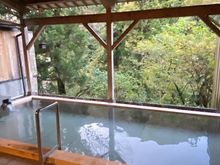 Onsen time!
