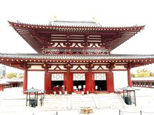 Shitennoji Temple 