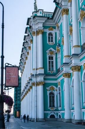The Hermitage, the second largest art museum in the world 