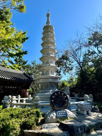 Check out the sign in front of the pagoda!