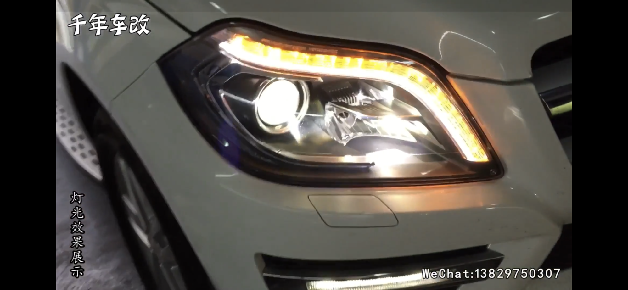 10-13 Mercedes-Benz GLK350 Headlight Protection Film