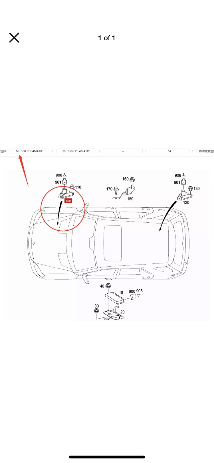 Rear right body acceleration sensor Forums