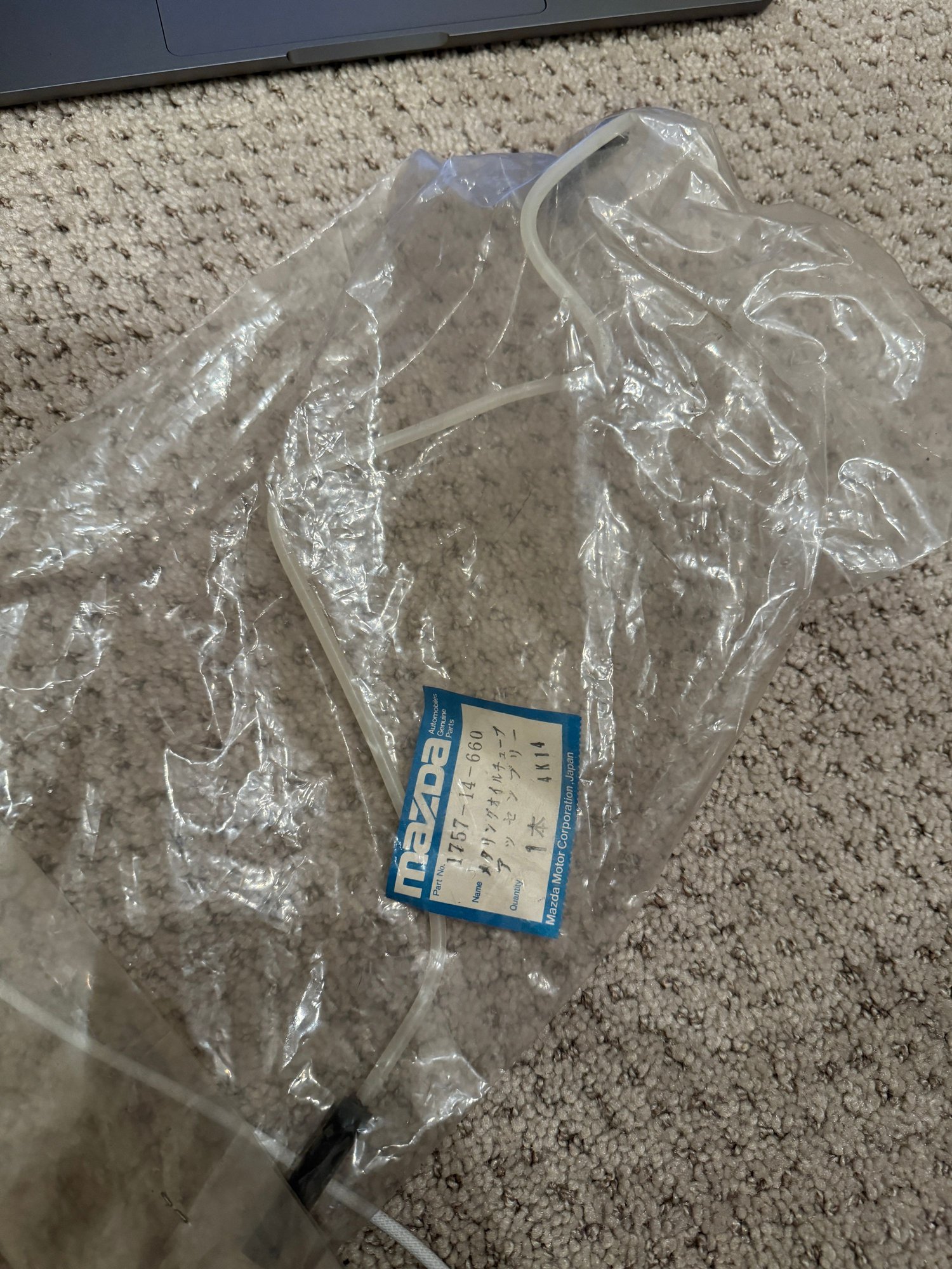 Engine - Intake/Fuel - NOS Oil Lines/Tubes - New - 1960 to 2024 Mazda All Models - Watsonville, CA 95076, United States