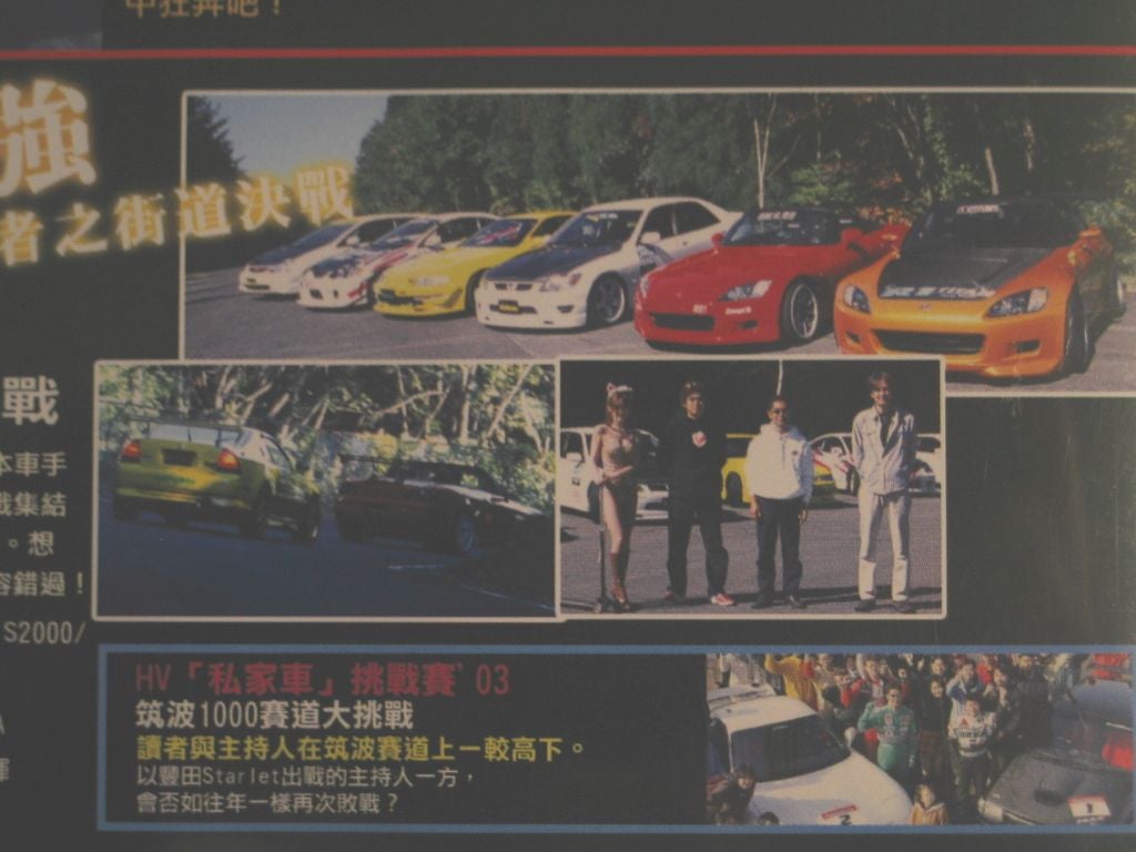 Amuse & MCR tuned S2000 on Hot Version - S2KI Honda S2000 Forums
