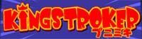 kingstroker.jpg