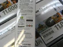 Tokyo 4/10/05