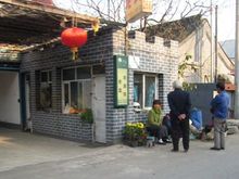 11-073 street scene.jpg