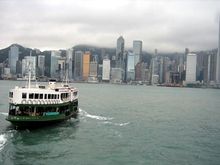 031 - H 012 - STAR FERRY AND CENTRAL.jpg