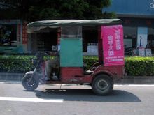 17 3 wheel taxi.jpg