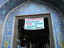 DSCN6967.jpg