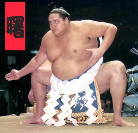 akebono