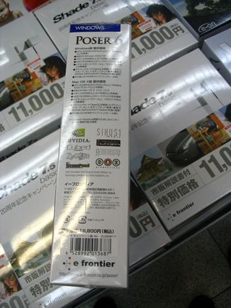 Tokyo 4/10/05