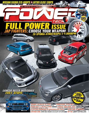 EXO_POWER_86_2-copy.jpg