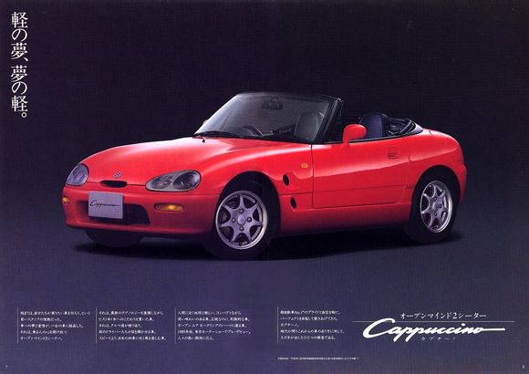 Cappuccino-01.jpg