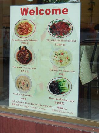 Chinglish restaurant sign