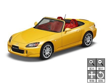 s2000 red.jpg