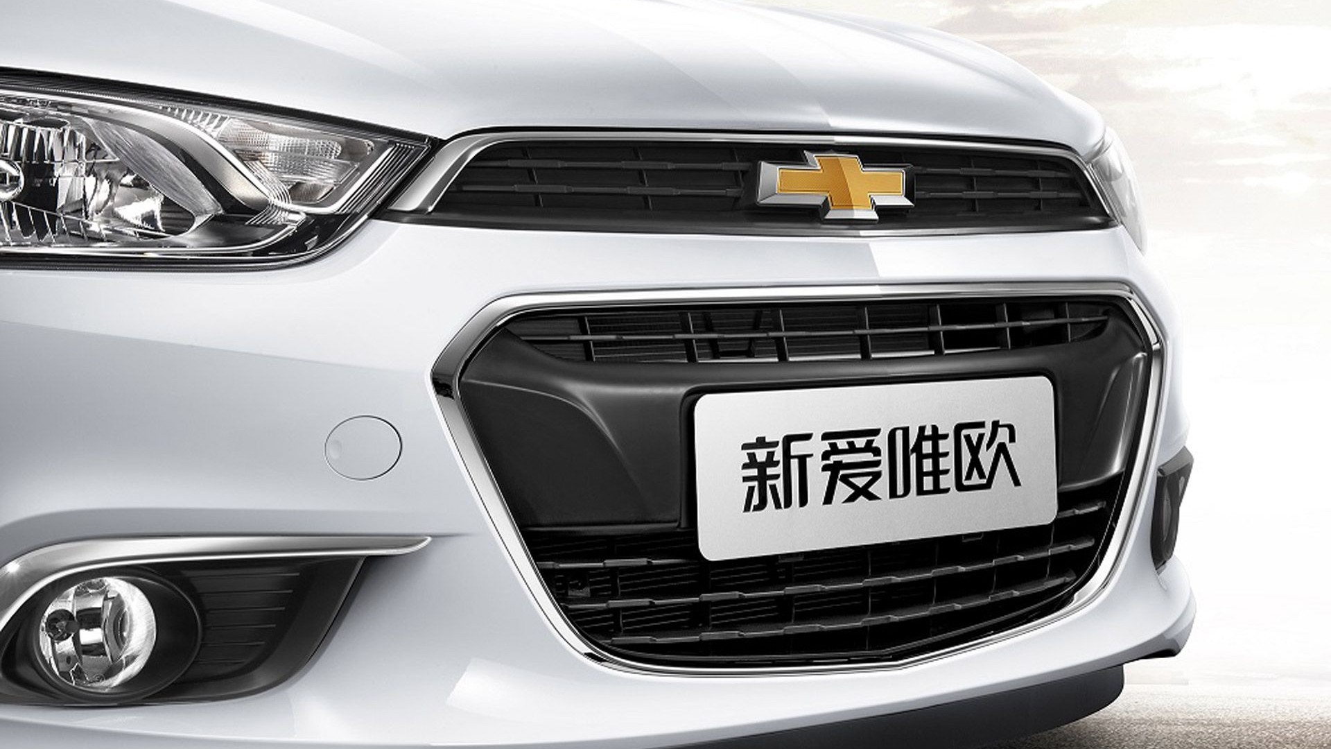 2015 Chevrolet Aveo (Chinese spec)