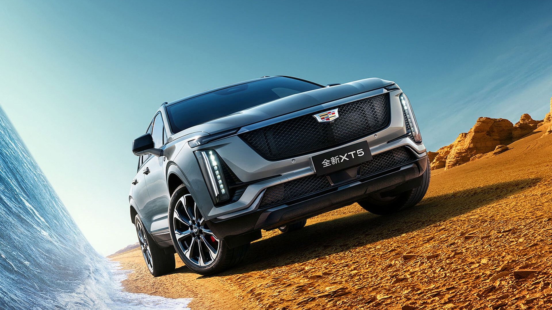 New Cadillac XT5 (China spec)