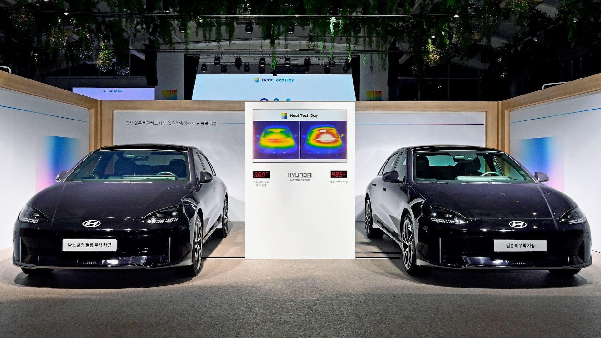 Hyundai and Kia demonstrate new temperature control technologies